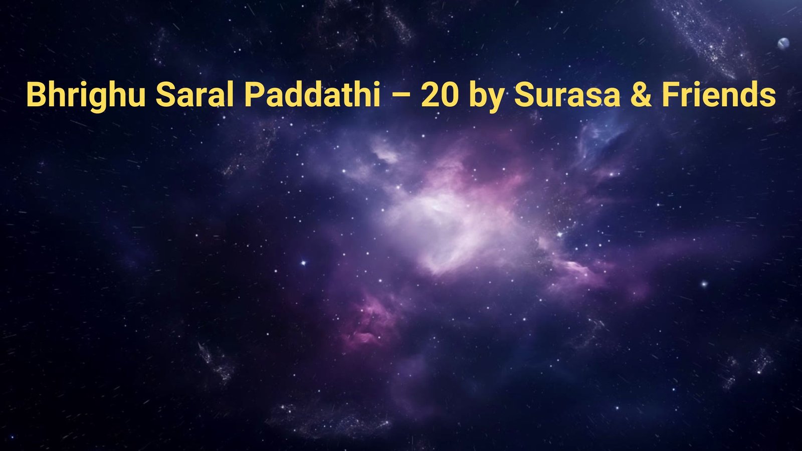 Bhrighu Saral Paddathi – 20 by Surasa & Friends