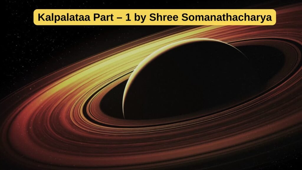 Kalpalataa Part – 1 by Shree Somanathacharya