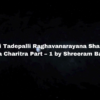 Brahma Sri Tadepalli Raghavanarayana Shastry Garu – Jeevitha Charitra Part – 1
