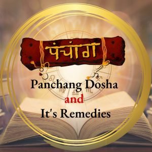 Panchang Dosha and It's Remedies