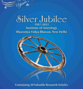 25 Years Silver Jubilee