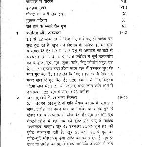 Adhyatma Jyotish 2