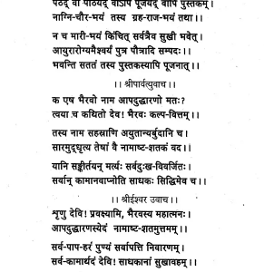 Astrology for Overcoming Cancer 8