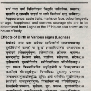 Brihad Yavana Jataka An Introduction 3