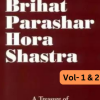 Brihat Parashar Hora Shastra Set (AP)