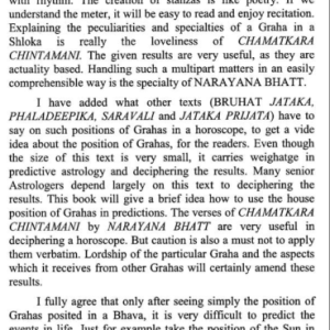 Chamatkara Chintamani 3 1