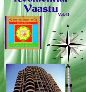 Comprehensive for Residential Vaastu Vol 1 & 2 1