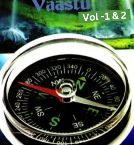 Comprehensive for Residential Vaastu Vol 1 & 2