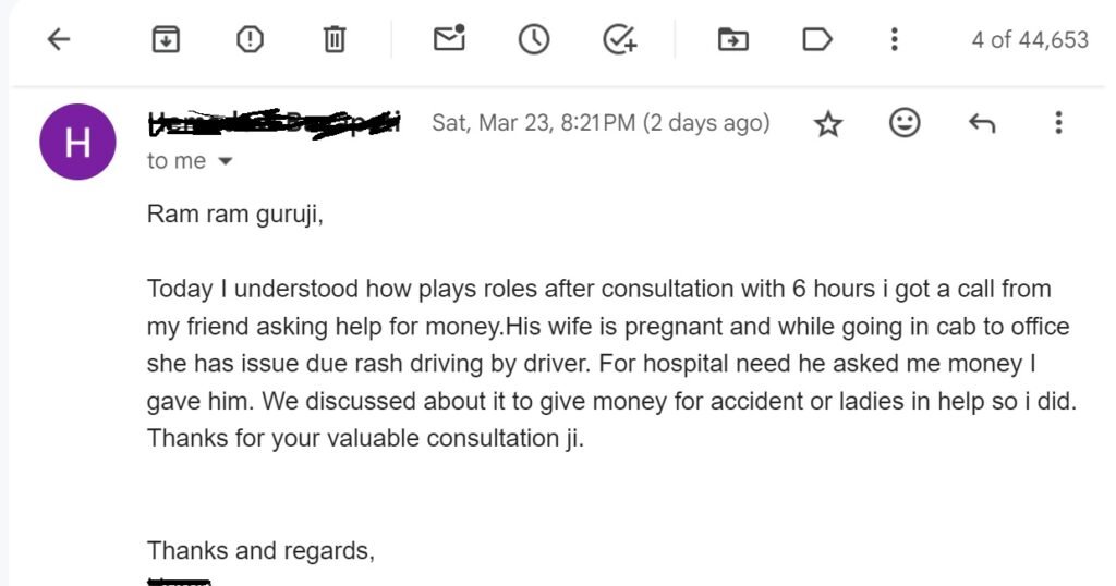 Pending Karma Feedback 0002