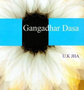 Gangadhar Dasa-Astrology Dasha System