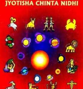 Gems of Astrology Thoughts