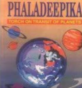 Gochara Phaladeepika