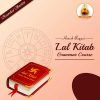 Lal Kitab Grammar Course
