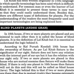 Lal Kitab Plus - Vol - 1 & 2 1