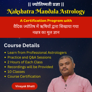 Learn Nakshatra Mandala in Hindi