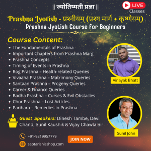Online Prashna Jyotish Course