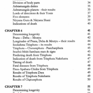 Prasnanushtana Paddhathi 2