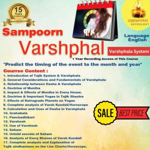 Sampurna Varshphal in English 2022 Batch