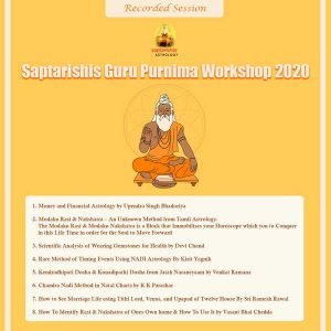 Saptarishis Guru Purnima Webinar