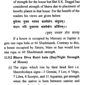 Shadbala Rahasyam 11