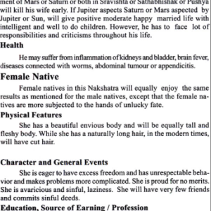 Sthree Jathaka (CBH) 3 Sthree Jathaka 2