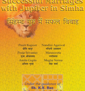 Successful Marriages with Jupiter in Simha - A Research