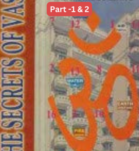 The Secrets of Vastu Part -1 & 2