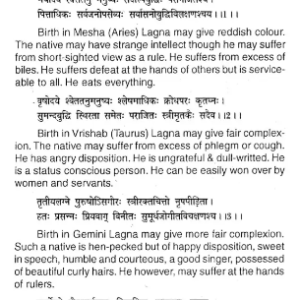 Utility of Shadvargas 3