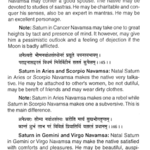 Utility of Shadvargas 8