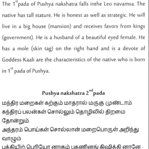 Moleskin meaning deals in tamil