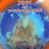 136 Rare Applied Principles of Jaimini and Parashara Maharishi
