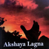 Akshaya Lagna Paddhati