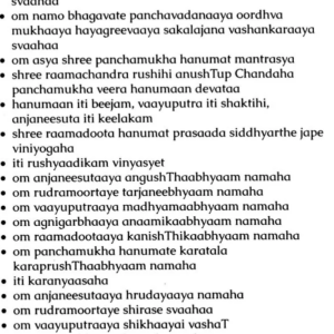 Astrology and Vastu Remedies (For Happiness and Successful Life) 6