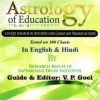 Astrology of Education (A Unique Research on Education Using Jaimini and Parashar Methods