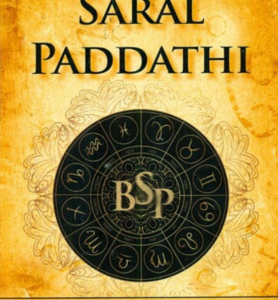 Bhrighu Saral Paddathi (English)