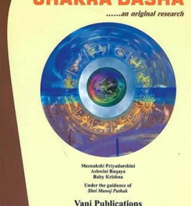 Chakra Dasha An Original Research