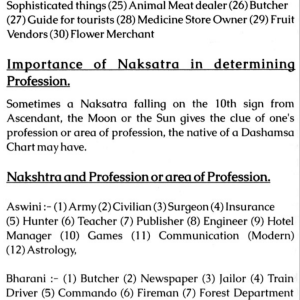 Dasamsha in Astrology 9