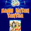 Kaam Ratan Tantra