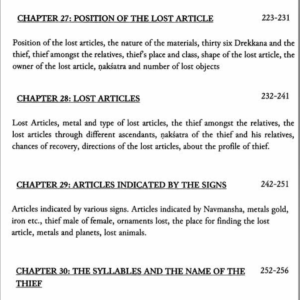 Krisneeyam of Shree Krishna Acarya 5