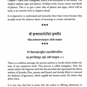 Krisneeyam of Shree Krishna Acarya 7