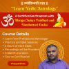 Learn Vedic Astrology