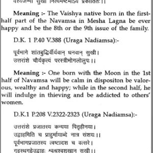 Nadi Astrology 2