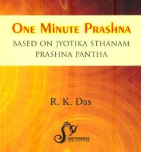 One Minute Prashna (Based on Jyotika Sthanam Prashna Pantha