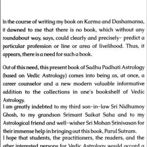 Parul Sutram (Astrology of Profession)2