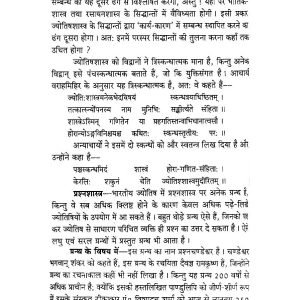 Prashna Chandeshwar 4