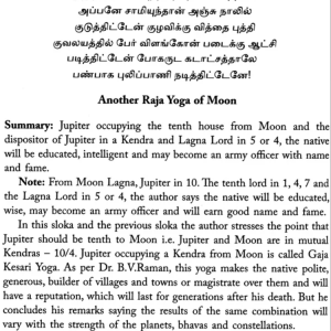 Pulippani Jothidam 8