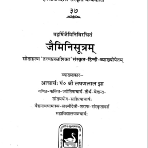 Jaimini-Sutram 1