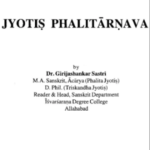 Phalit Jyotish 1
