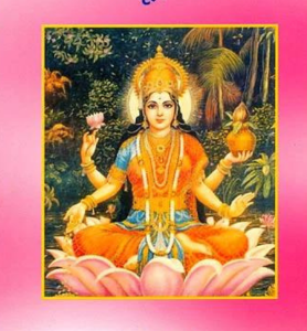 250 Se Zaida Pareshaniyon ke Jadui Upai