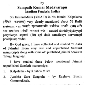 70 Dasas of Jaimini 3